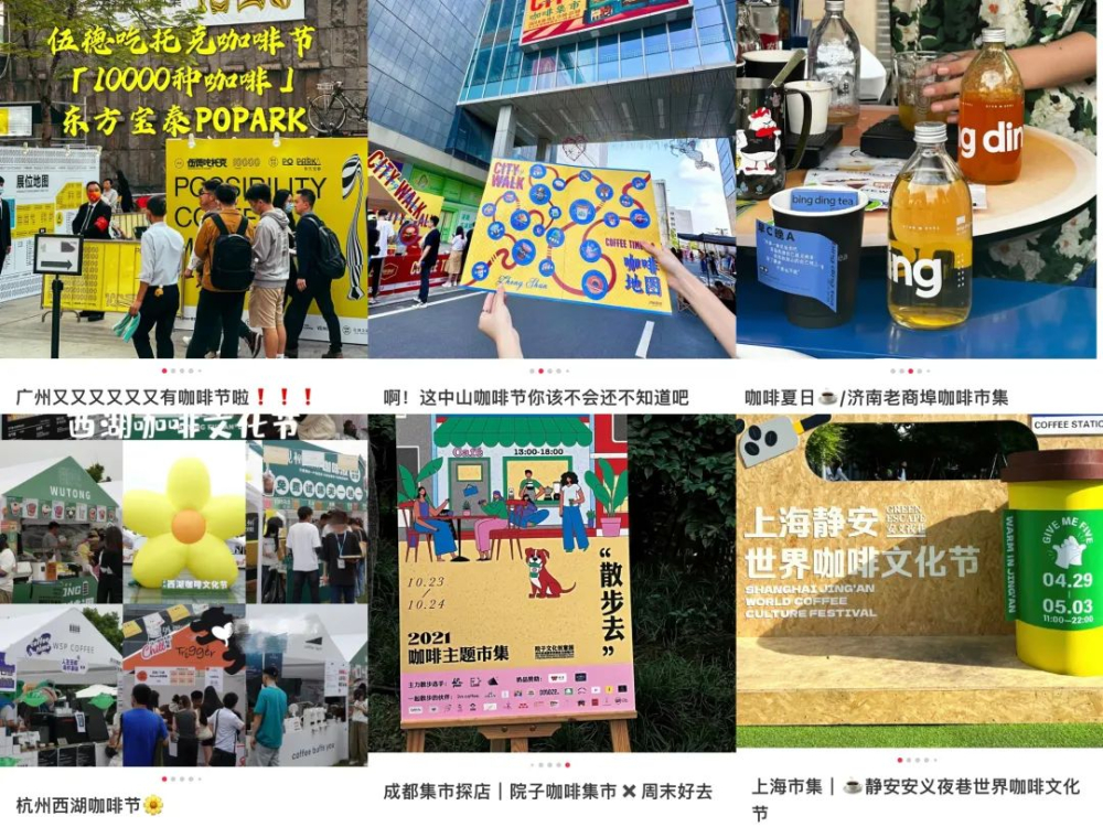 咖啡市集特调均价40元引热议，消费者质疑溢价与体验