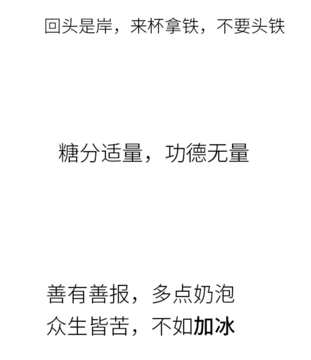 Tims咖啡入驻南通西寺开出中国首家寺庙门店，年轻人为减压纷纷打卡