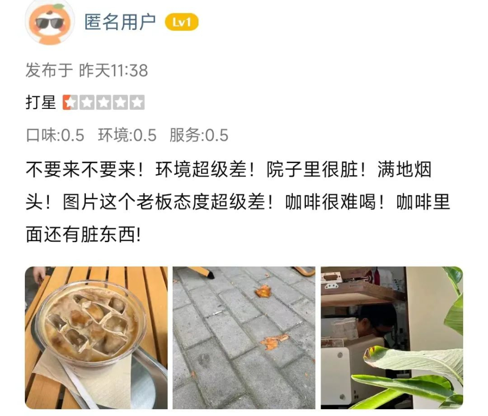 咖啡店拒接商拍遭恶意差评,监控还原顾客往咖啡中投放异物全过程 咖啡店拒接商拍遭恶意差评,监控还原顾客往咖啡中投放异物全过程