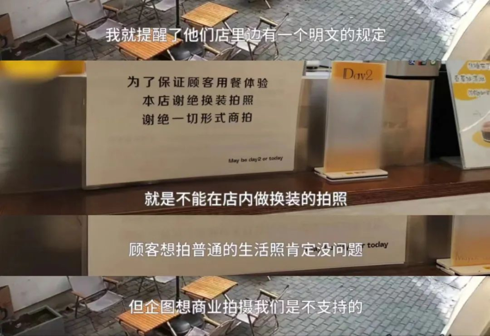 咖啡店拒接商拍遭恶意差评,监控还原顾客往咖啡中投放异物全过程 咖啡店拒接商拍遭恶意差评,监控还原顾客往咖啡中投放异物全过程