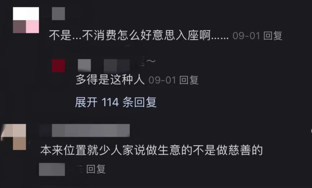 咖啡店该不该设消费入座？小店主成本压力与顾客权益的平衡探讨