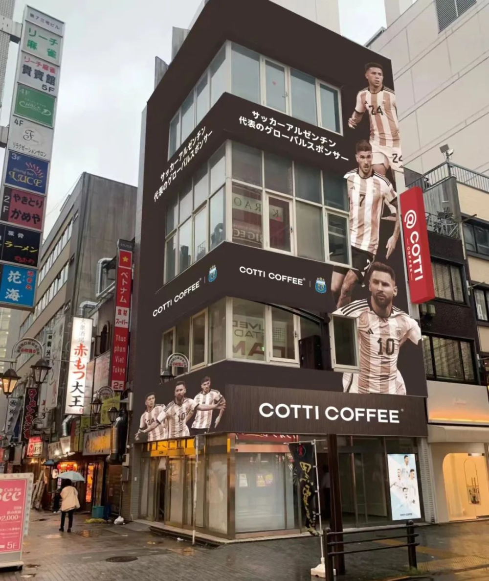 库迪咖啡进军日本市场,低价策略引发咖啡圈热议与创业者关注 库迪咖啡进军日本市场,低价策略引发咖啡圈热议与创业者关注