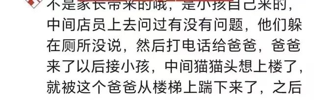 无锡猫咖内父亲踢猫下楼引热议，店主顾虑遭报复放弃追责