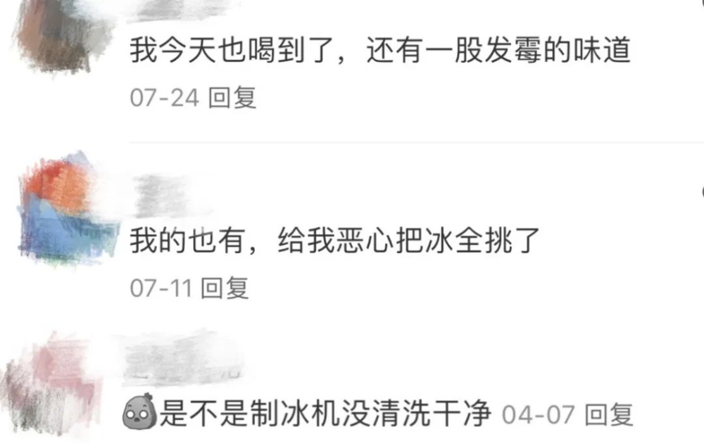 瑞幸冰块白点引热议,官方回应系空心冰折射光所致 瑞幸冰块白点引热议,官方回应系空心冰折射光所致