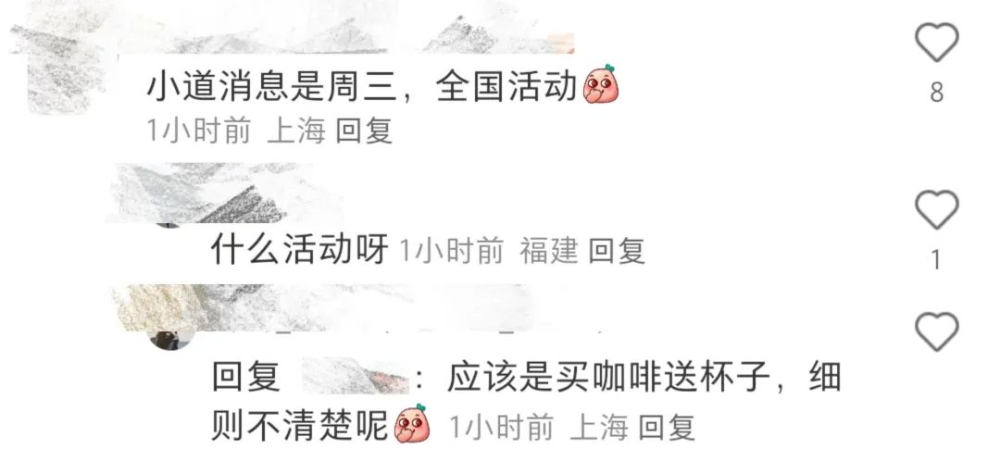 Manner新杯活动官宣:买75元套餐得吸管杯,三杯超大热饮引网友热议 Manner新杯活动官宣:买75元套餐得吸管杯,三杯超大热饮引网友热议