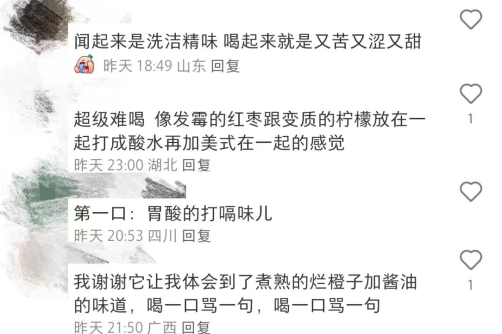 瑞幸热红酒美式回归争议不断:店员手写纸条恳求顾客手下留情,口味评价两极分化 瑞幸热红酒美式回归争议不断:店员手写纸条恳求顾客手下留情,口味评价两极分化