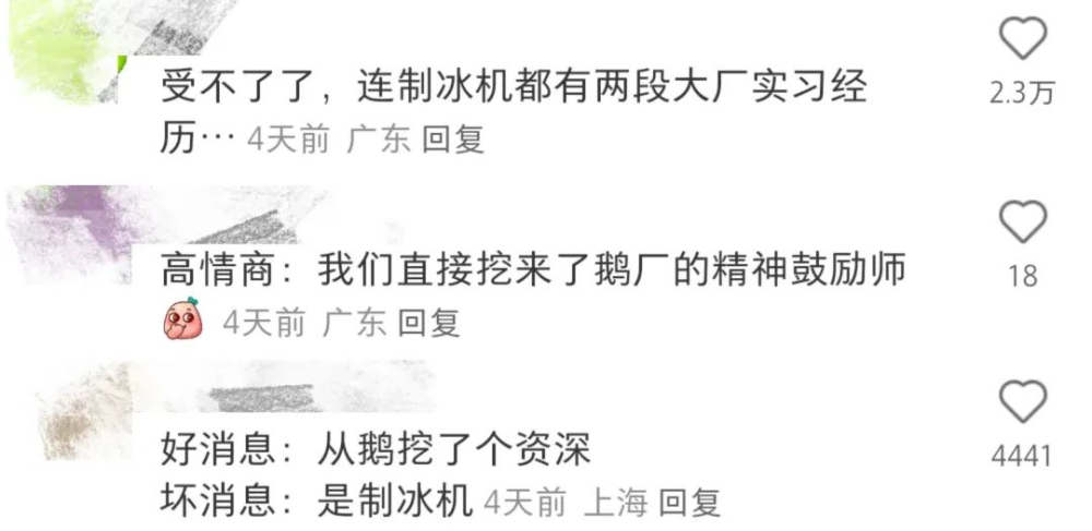 网易举报雀巢二手制冰机风波:食品安全隐忧与双方回应全记录 网易举报雀巢二手制冰机风波:食品安全隐忧与双方回应全记录