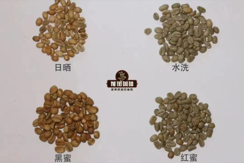 中度烘焙的咖啡豆为何外观偏深?烘焙师判定色值的方法与处理法影响 中度烘焙的咖啡豆为何外观偏深?烘焙师判定色值的方法与处理法影响