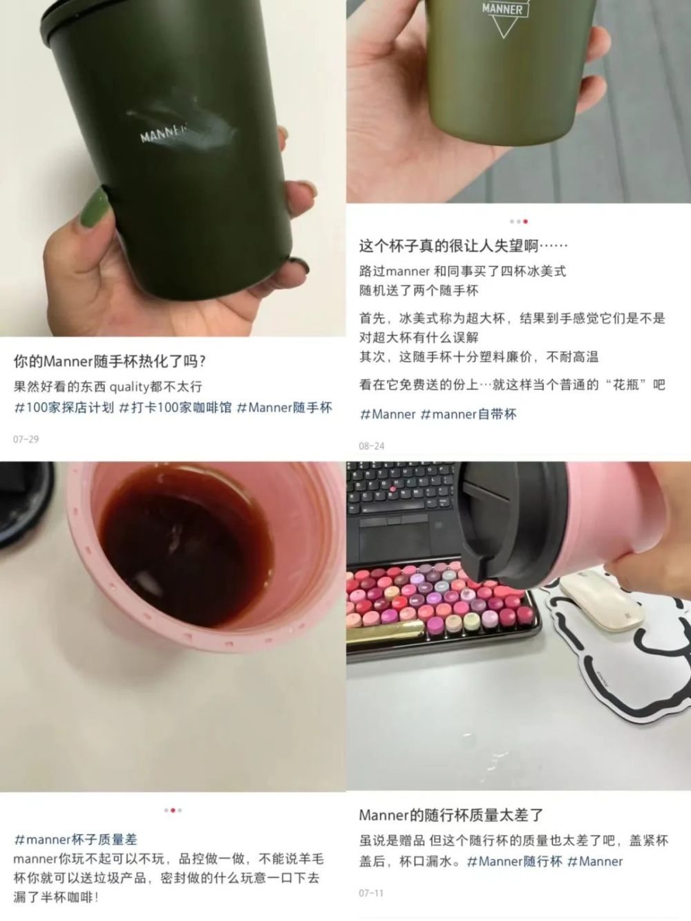 Manner新杯活动官宣:买75元套餐得吸管杯,三杯超大热饮引网友热议 Manner新杯活动官宣:买75元套餐得吸管杯,三杯超大热饮引网友热议