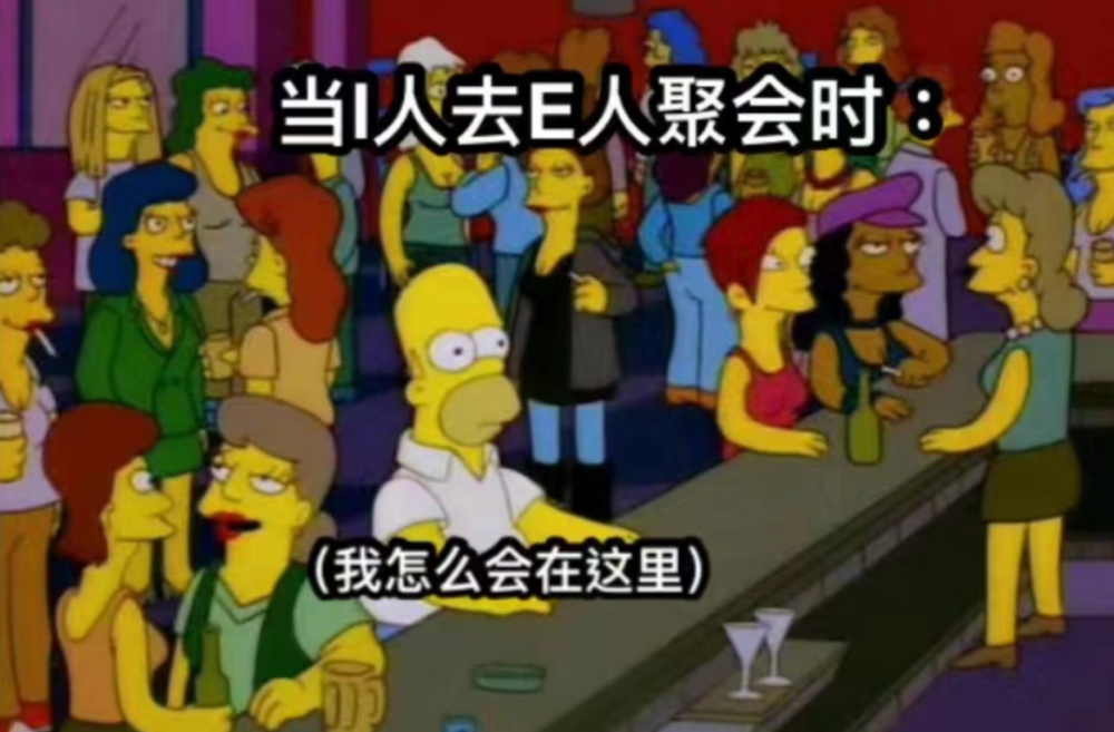 MBTI人格遇上咖啡师:当吧台同时坐着i人与e人,16型人格的经典语录盘点 MBTI人格遇上咖啡师:当吧台同时坐着i人与e人,16型人格的经典语录盘点