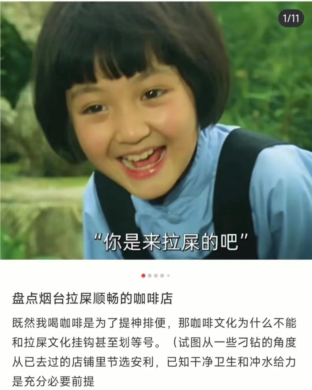 咖啡店出圈新密码:卫生间细节如何成为顾客体验的关键加分项 咖啡店出圈新密码:卫生间细节如何成为顾客体验的关键加分项