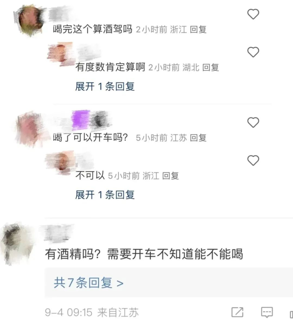 罗翔代言瑞幸酱香拿铁红杯:法学教授跨界答疑酒驾疑虑引发热议 罗翔代言瑞幸酱香拿铁红杯:法学教授跨界答疑酒驾疑虑引发热议