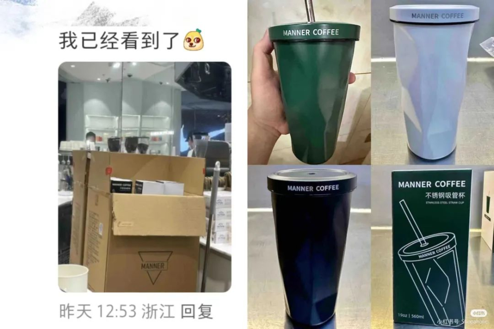 Manner新杯活动官宣:买75元套餐得吸管杯,三杯超大热饮引网友热议 Manner新杯活动官宣:买75元套餐得吸管杯,三杯超大热饮引网友热议