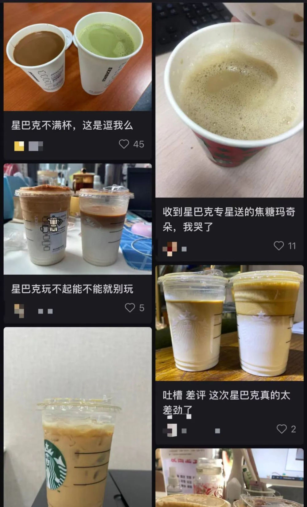 星巴克外卖饮品为何常常不满杯?官方建议尽快饮用,消费者呼吁重视出品一致性 星巴克外卖饮品为何常常不满杯?官方建议尽快饮用,消费者呼吁重视出品一致性