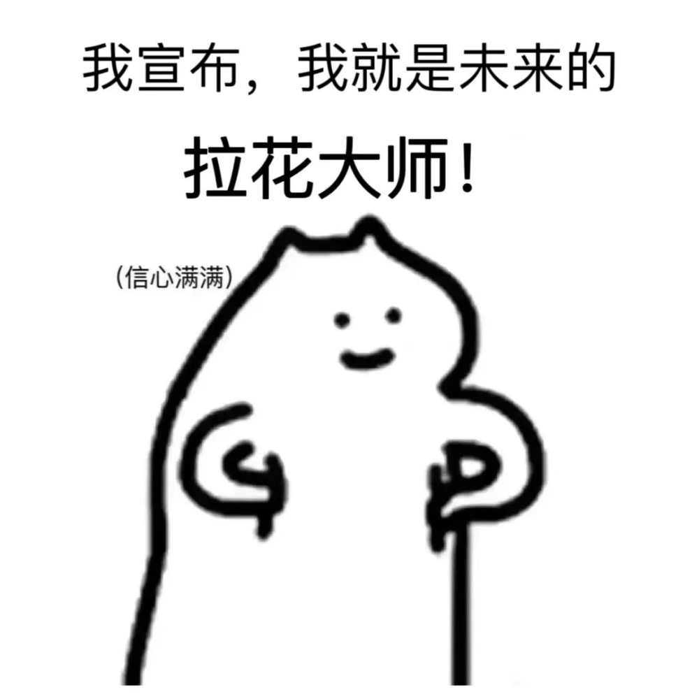 咖啡拉花入门实操全解析:从融合与作图原理到回杯细节及杯型选择建议 咖啡拉花入门实操全解析:从融合与作图原理到回杯细节及杯型选择建议