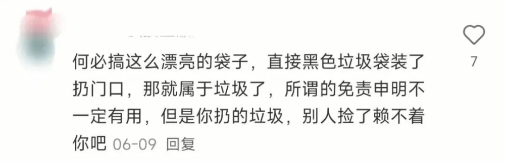 免费咖啡渣引发的纠纷:为何店家需要添加免责声明来规避风险 免费咖啡渣引发的纠纷:为何店家需要添加免责声明来规避风险