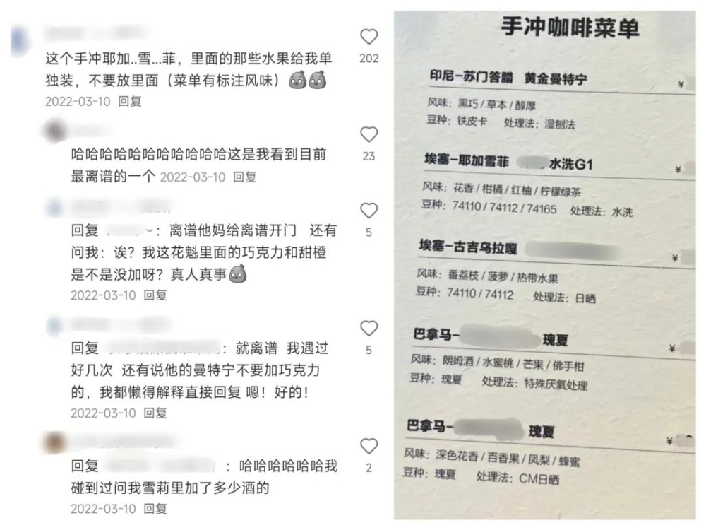 咖啡师最怕听到的几句话：从加水、酸味到浓缩换大杯的尴尬对话