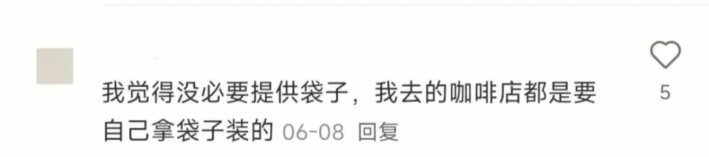 免费咖啡渣引发的纠纷:为何店家需要添加免责声明来规避风险 免费咖啡渣引发的纠纷:为何店家需要添加免责声明来规避风险