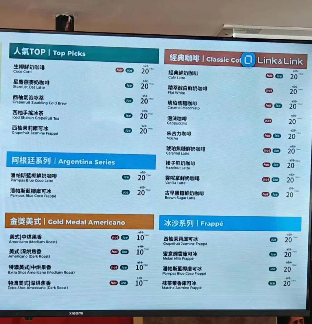 库迪咖啡香港首店落地上环 低价策略能否撑起高成本市场引关注 库迪咖啡香港首店落地上环 低价策略能否撑起高成本市场引关注