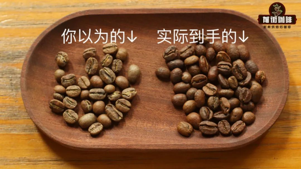 中度烘焙的咖啡豆为何外观偏深?烘焙师判定色值的方法与处理法影响 中度烘焙的咖啡豆为何外观偏深?烘焙师判定色值的方法与处理法影响