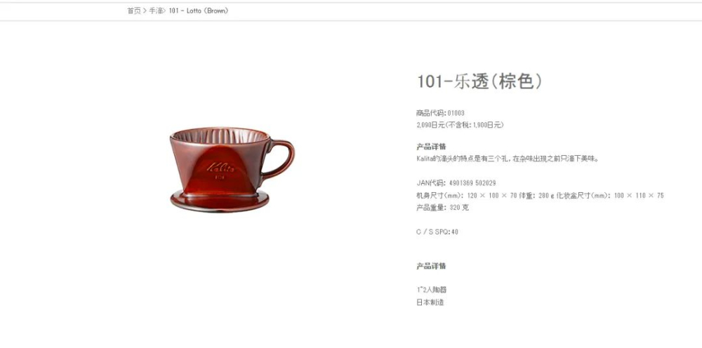 手冲滤杯形状探秘:梯形与锥形的设计差异,以及梯形滤杯使用率偏低的原因 手冲滤杯形状探秘:梯形与锥形的设计差异,以及梯形滤杯使用率偏低的原因