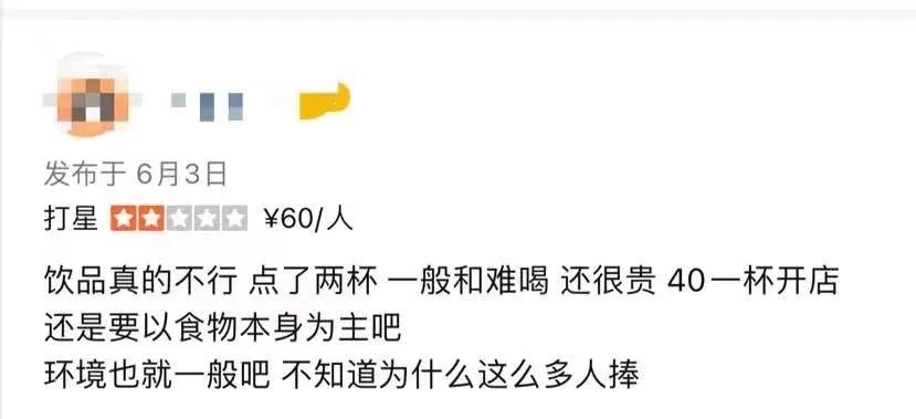 环境出片却难留客:咖啡店重装修轻品质为何难以持续经营 环境出片却难留客:咖啡店重装修轻品质为何难以持续经营