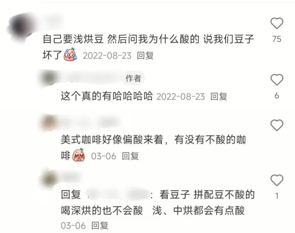 咖啡师最怕听到的几句话：从加水、酸味到浓缩换大杯的尴尬对话