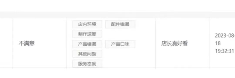 咖啡店那些让人哭笑不得的差评,咖啡师看完只能默默承受 咖啡店那些让人哭笑不得的差评,咖啡师看完只能默默承受