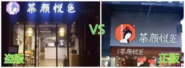 商标维权反被驳回：山寨品牌胜诉案给咖啡行业带来的警示