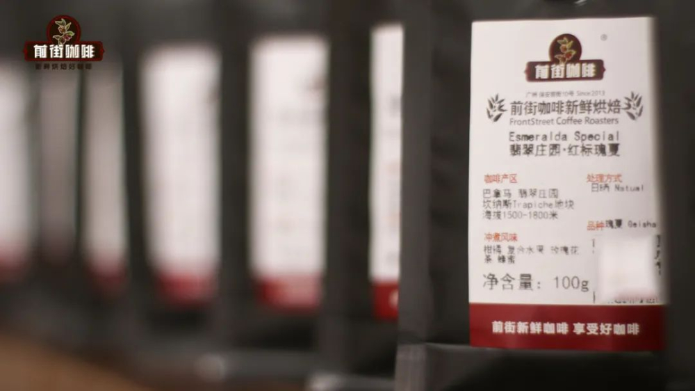 咖啡产区、处理厂、合作社与庄园:从种植到销售的产业链角色解读 咖啡产区、处理厂、合作社与庄园:从种植到销售的产业链角色解读