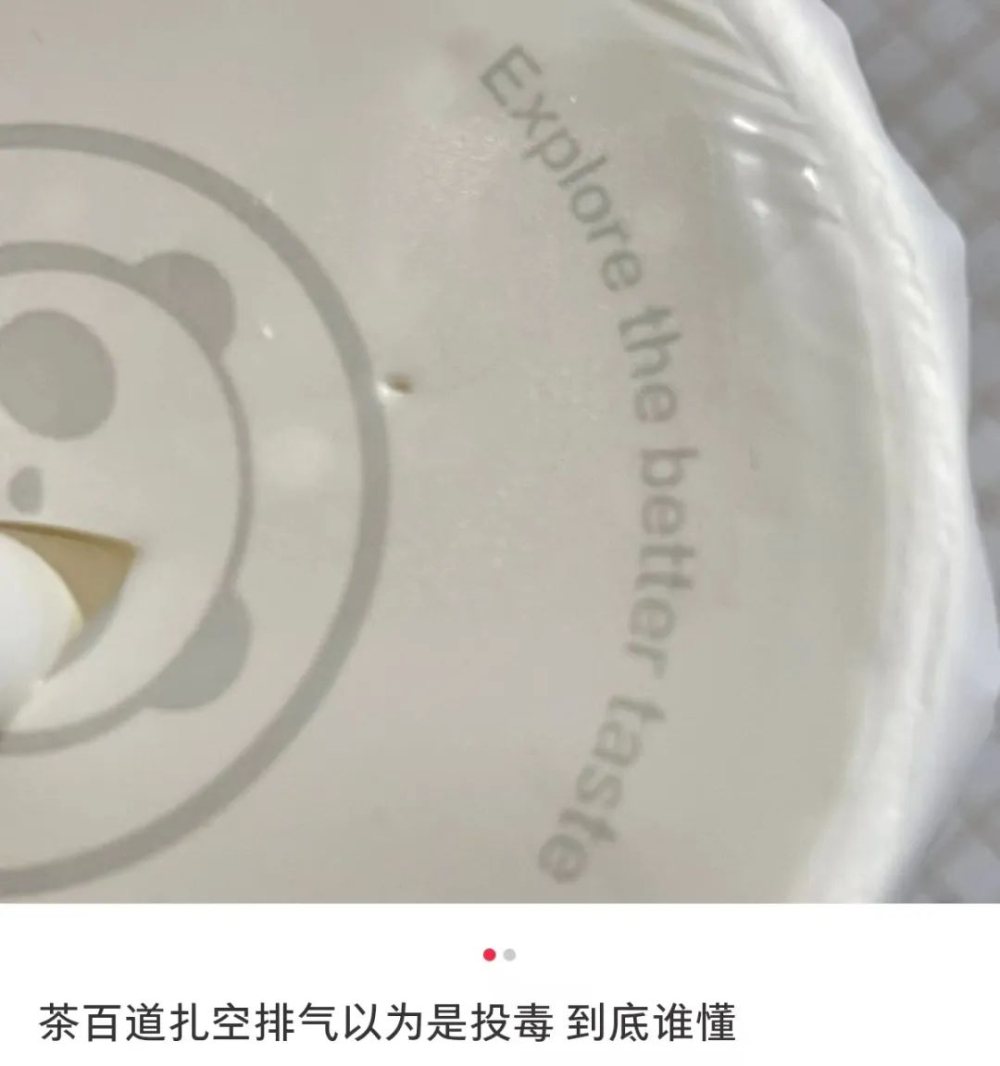 咖啡外卖包装里的细节学问:从防漏通气到保温分装的完整设计逻辑 咖啡外卖包装里的细节学问:从防漏通气到保温分装的完整设计逻辑