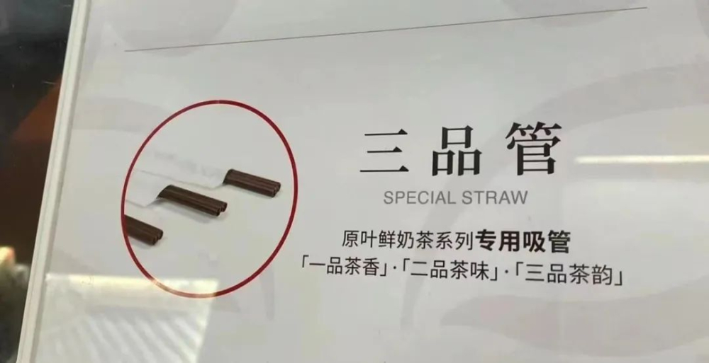 热咖啡不给吸管引发差评?聊聊背后的行业惯例与消费认知差异 热咖啡不给吸管引发差评?聊聊背后的行业惯例与消费认知差异