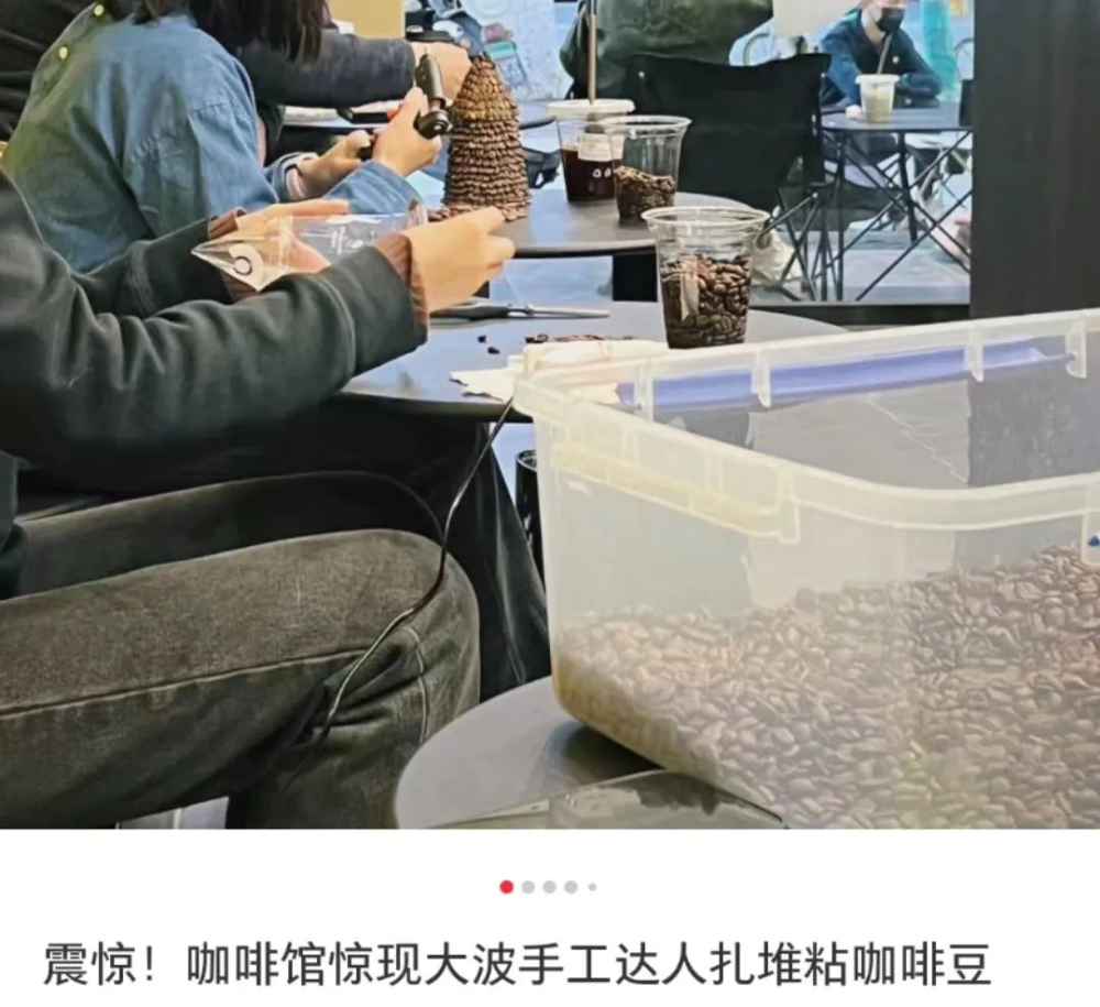 咖啡豆圣诞树DIY热潮来袭:从极简到巨型,手把手教你打造节日氛围 咖啡豆圣诞树DIY热潮来袭:从极简到巨型,手把手教你打造节日氛围