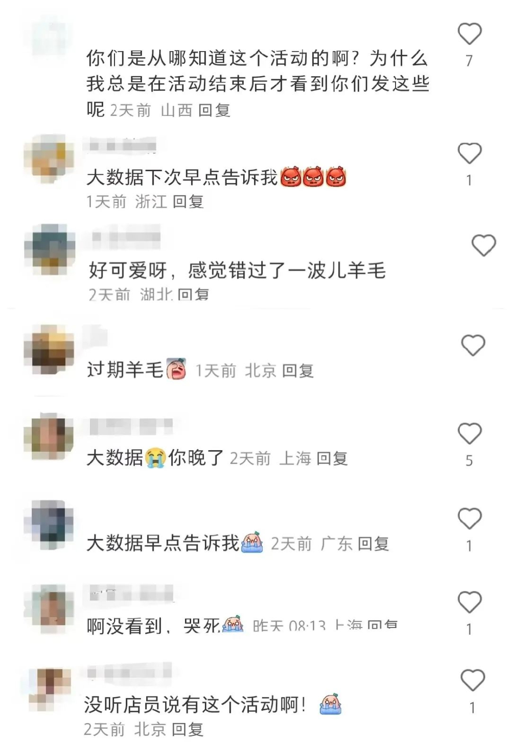 星巴克美团联名萌熊外卖架引热议:活动结束才知晓,取件现场频现乌龙 星巴克美团联名萌熊外卖架引热议:活动结束才知晓,取件现场频现乌龙