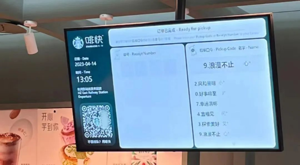星巴克手写杯渐成历史:从个性涂鸦到标准标签的效率之变 星巴克手写杯渐成历史:从个性涂鸦到标准标签的效率之变