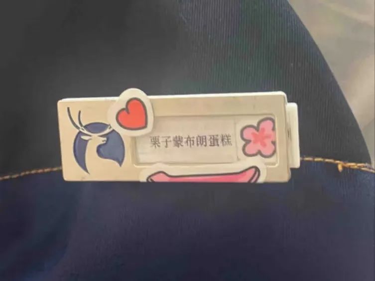 瑞幸员工新工牌大赏:从拼音到玩梗,取名自由度拉满 瑞幸员工新工牌大赏:从拼音到玩梗,取名自由度拉满