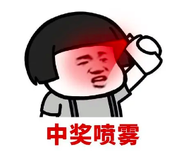 瑞幸刮刮乐贴纸玩法上线后,员工用闪光灯透视中奖结果引发消费者不满 瑞幸刮刮乐贴纸玩法上线后,员工用闪光灯透视中奖结果引发消费者不满