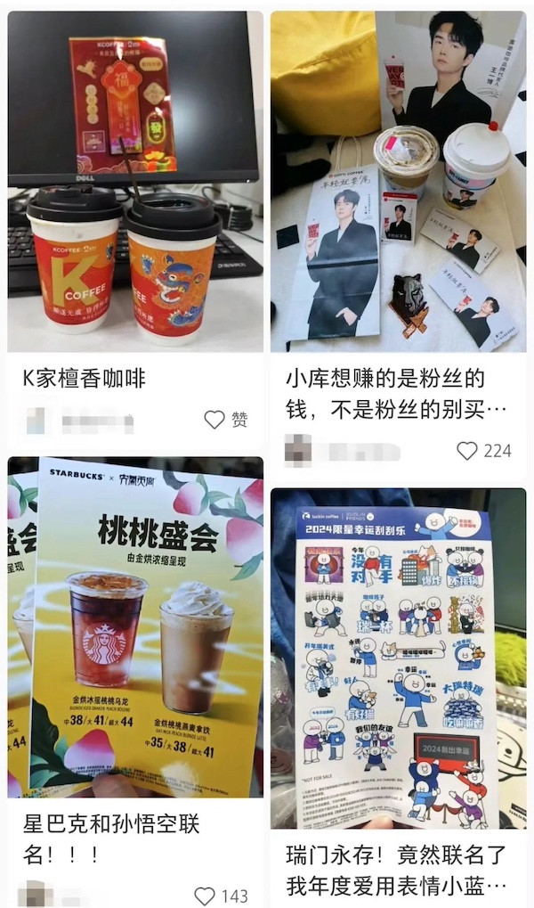 皮爷×敦煌博物馆联名新品被吐槽:奶油顶热饮到手塌陷,实物与海报差距大 皮爷×敦煌博物馆联名新品被吐槽:奶油顶热饮到手塌陷,实物与海报差距大