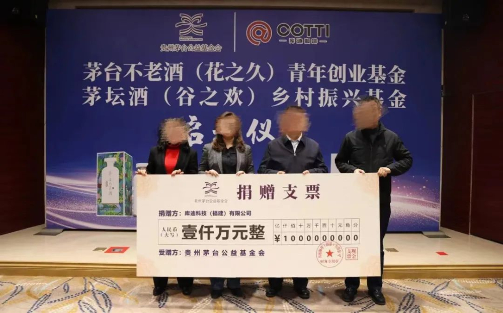 库迪咖啡跨界卖酒引合规争议,联营商资质与经营范围成焦点 库迪咖啡跨界卖酒引合规争议,联营商资质与经营范围成焦点