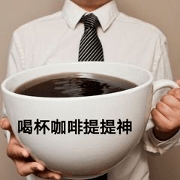 咖啡赛道持续升温:2023年新增注册企业近六万家,行业竞争格局加速重塑 咖啡赛道持续升温:2023年新增注册企业近六万家,行业竞争格局加速重塑
