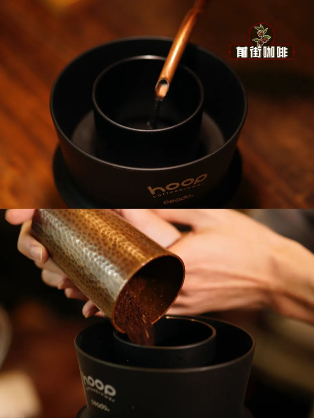 Hoop滤杯冲煮技巧详解:研磨参数设置与V60风味差异对比 Hoop滤杯冲煮技巧详解:研磨参数设置与V60风味差异对比