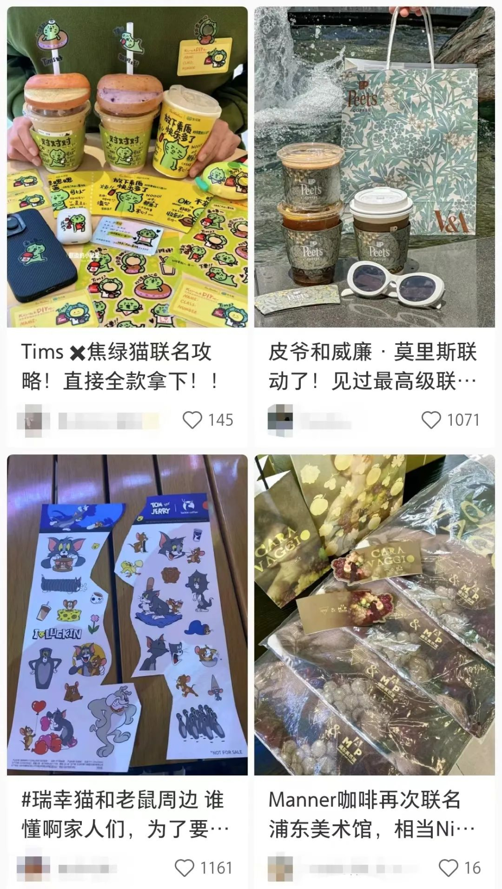 星巴克联名《大闹天宫》推出蟠桃主题饮品,周边缺失引网友热议 星巴克联名《大闹天宫》推出蟠桃主题饮品,周边缺失引网友热议