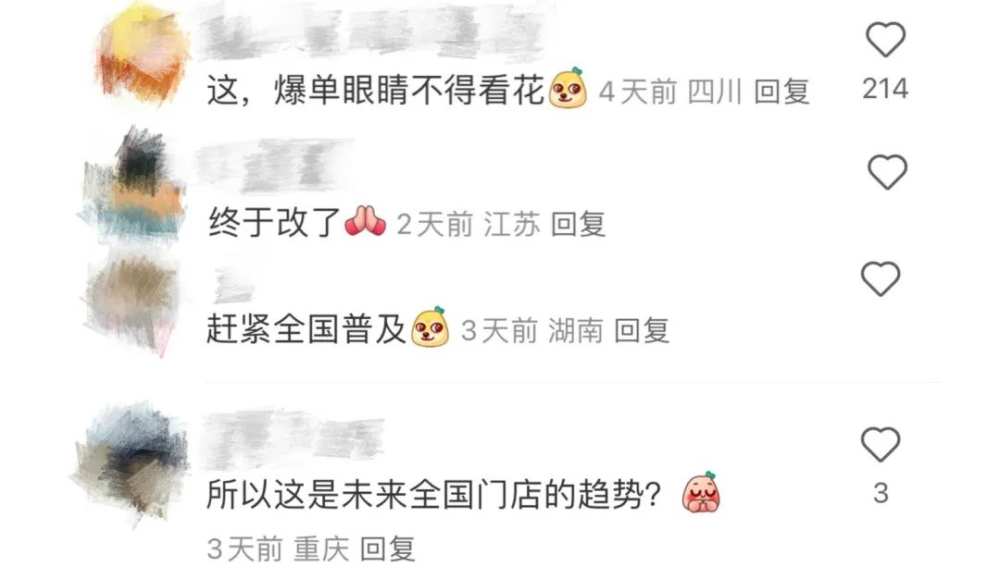瑞幸试点推出饮品DIY自选服务，个性化定制能否成为咖啡行业新方向