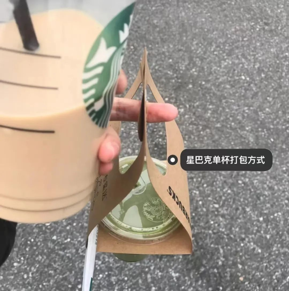 星巴克纸质单杯打包袋屡遭吐槽:环保理念与实用体验如何平衡 星巴克纸质单杯打包袋屡遭吐槽:环保理念与实用体验如何平衡