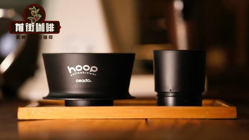 Hoop滤杯冲煮技巧详解:研磨参数设置与V60风味差异对比 Hoop滤杯冲煮技巧详解:研磨参数设置与V60风味差异对比