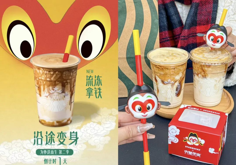 星巴克联名大闹天宫周边遭吐槽:金箍吸管到手却缺大圣猴头 星巴克联名大闹天宫周边遭吐槽:金箍吸管到手却缺大圣猴头