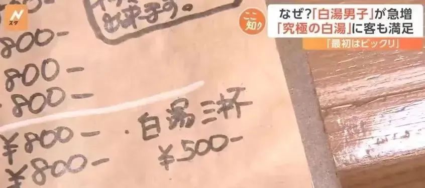 日本咖啡厅开卖65℃温白开水，三杯售价25元引发热议