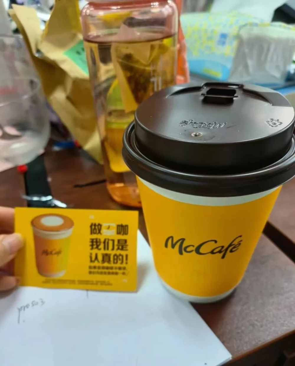 麦当劳铂金咖啡小卡片暗藏玄机?隐藏福利还是营销噱头,实测告诉你答案 麦当劳铂金咖啡小卡片暗藏玄机?隐藏福利还是营销噱头,实测告诉你答案