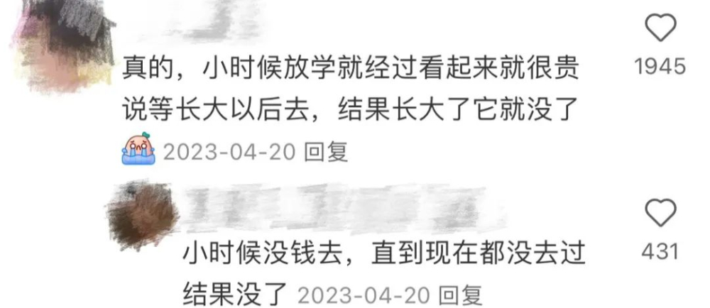 上岛咖啡菜单大变身：从西餐记忆到农家土鸡，本土化策略背后的加盟困局