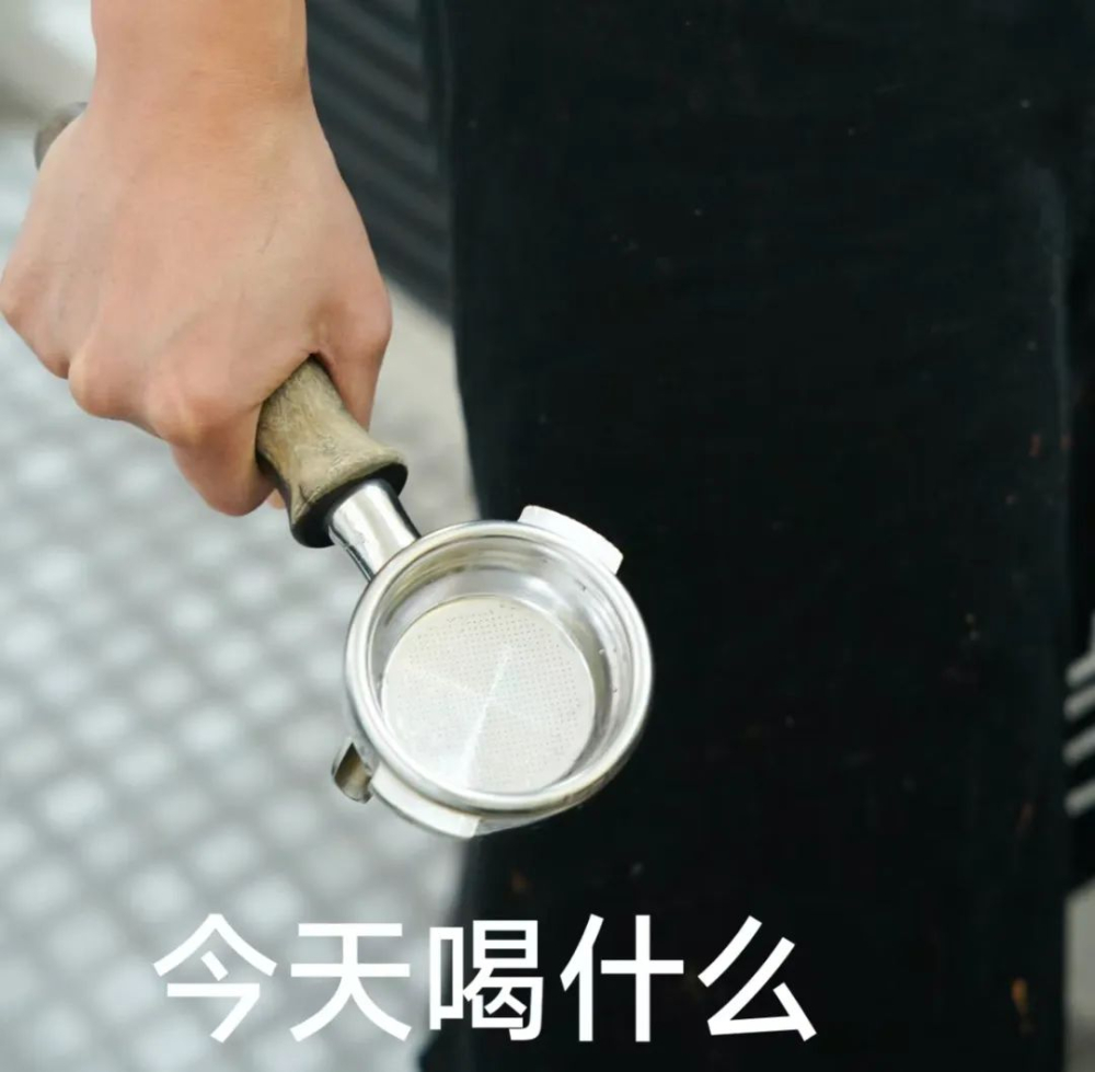 Combo咖啡从何而来?一豆两喝、一豆多喝究竟指什么 Combo咖啡从何而来?一豆两喝、一豆多喝究竟指什么